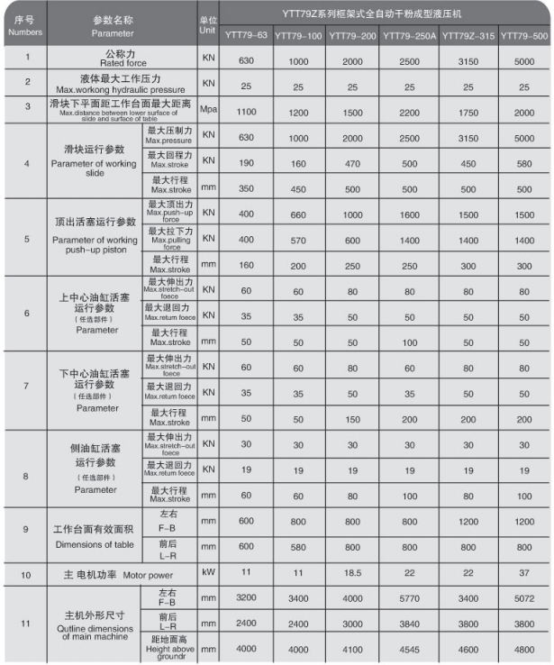 微信截圖_20190422112627.png